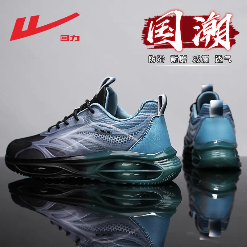 Warrior Men's Shoes Autumn Breathable Casual Mesh Sports Air Cushion Shock Absorption Increased Non-Slip Running Black Daddy ...