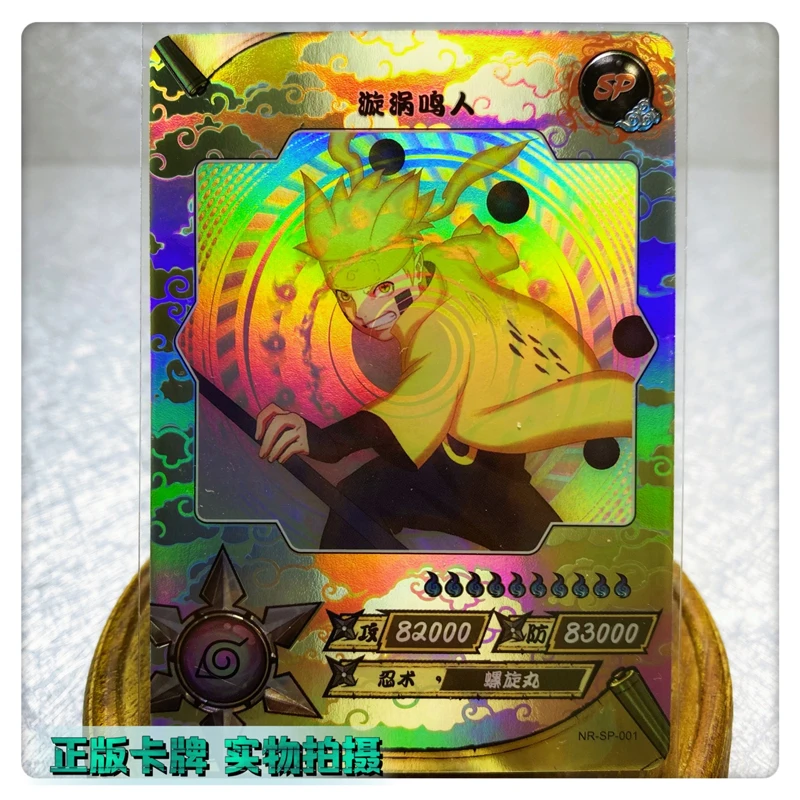 Рисунок 2 - KAYOU Naruto SP карты Аниме фигурки