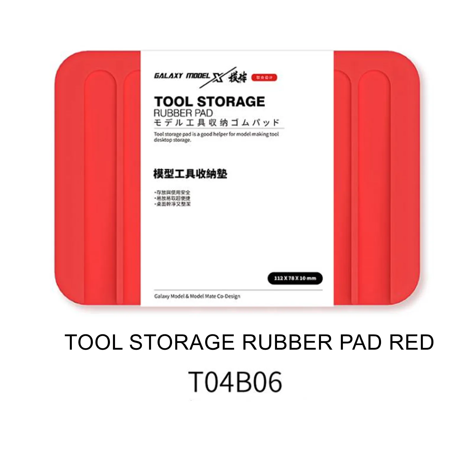 Прокладки из силикона для сборки моделей Gundam DSPIAE