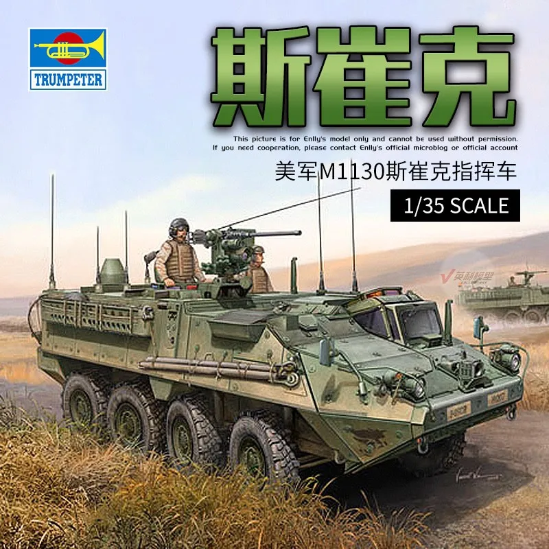

Модель танка 1/35 American M1130 «Stryker», модель командного автомобиля 00397