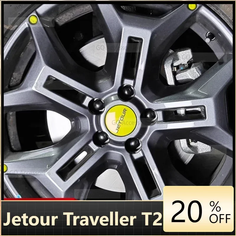 Подходит для cherry Jetour Traveler T2 Крышка Ступицы Колеса винтовая Защитная крышка