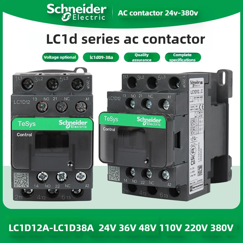 

Контактор Schneider Трехполюсный контактор переменного тока Новая черная версия LC1D Series B7C F7C Q7C M7C Модели 24 В 36 В 48 В 110 В 220 В 380 В