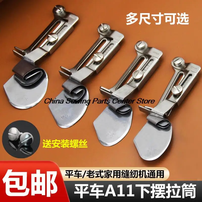 Папка Dayu A11 подол тянущий цилиндр простыни с прямыми краями шторы одежда керлинг