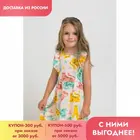 CROCKID, платье, для девочек, К 5690, бледноперсиковый леопарды к