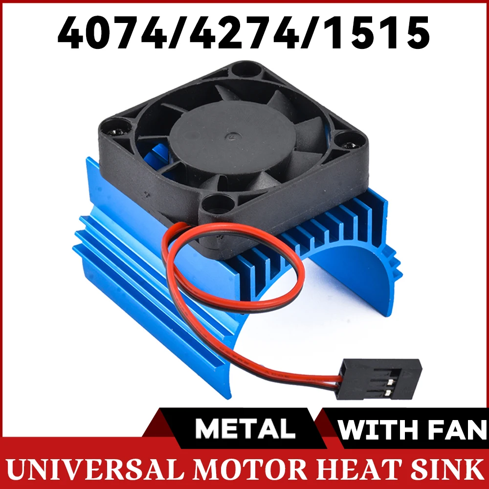 Универсальный Радиатор для радиоуправляемой машинки 4074 4274 1515 40*42 мм | Игрушки и