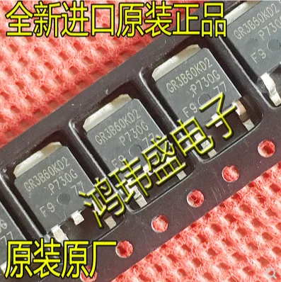 

Free shipping 100PCS GR3B60KD2 IRGR3B60KD2 600V4.2A TO-252