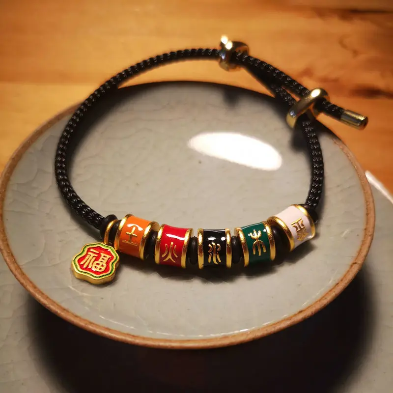 

Chinese Traditional Fortune The Five Elements Bracelet With Fu Pai Design Personallity Black Leather Bangle Luck Accessories