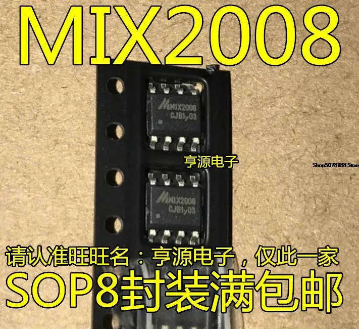 10 шт. MIX2008 SOP8 3WF |