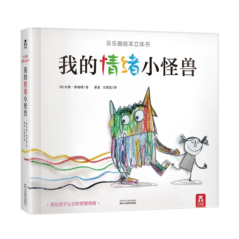 

Книга китайская для детей вход подготовка знания серия-этикет знания интерактивная игра книга V3.1