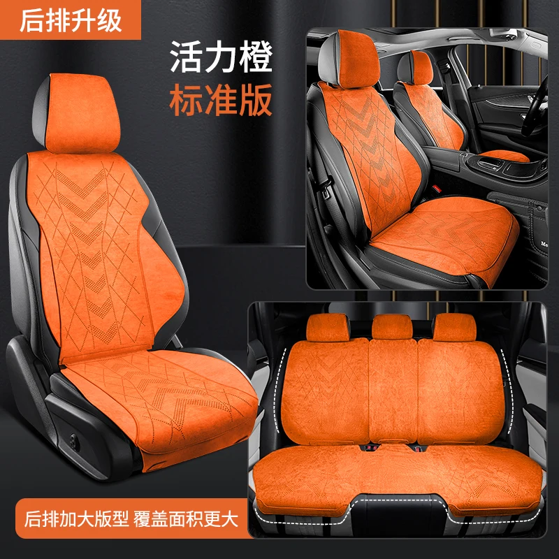 

Высококачественная замшевая подушка, универсальный роскошный чехол на автомобильное сиденье, дышащий противоскользящий роскошный тонкий замшевый перфорированный защитный чехол