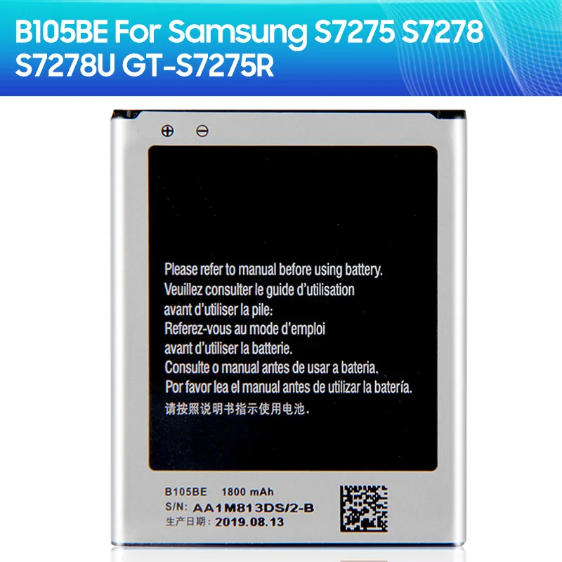 

Phone Battery B105BE for Samsung S7278 S7278U S7275 GT-S7275R 1800mAh Replacement Battery +tools