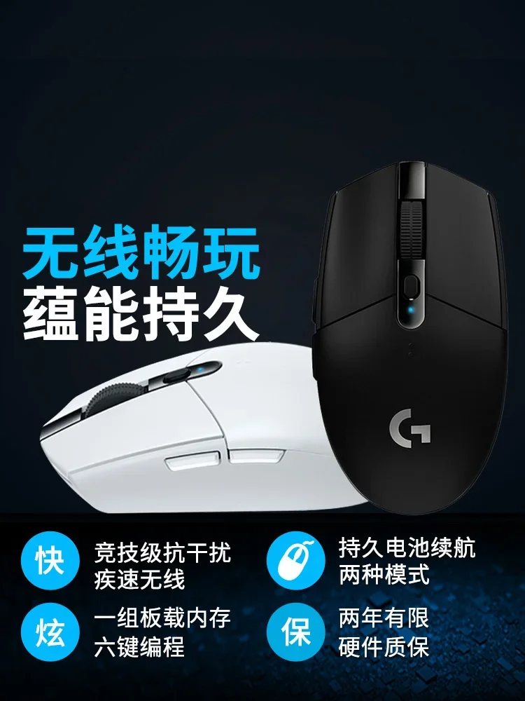 Мышь Logitech G304 305 Беспроводная игровая эргономичная 2 4 ГГц 12000DPI
