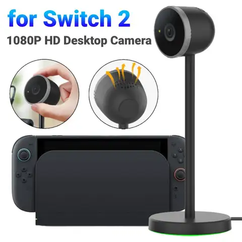 Shunmaii веб-камера для NS2