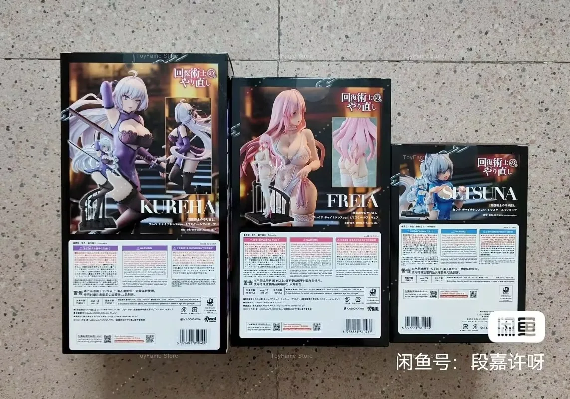 В наличии: Коллекционная подвижная фигурка AniMester KDcolle Damanjiang: The Reborn Magician - Курэха в ципао и Фрейя Сэцуна (женская) (art.: 3920dbbf2109d) - 3920dbbf2109d