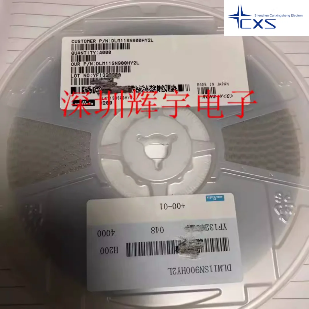 50 шт. экранированный фильтр общего режима DLM11SN900HY2L 450HY2B 0504 90R сигнальная линия