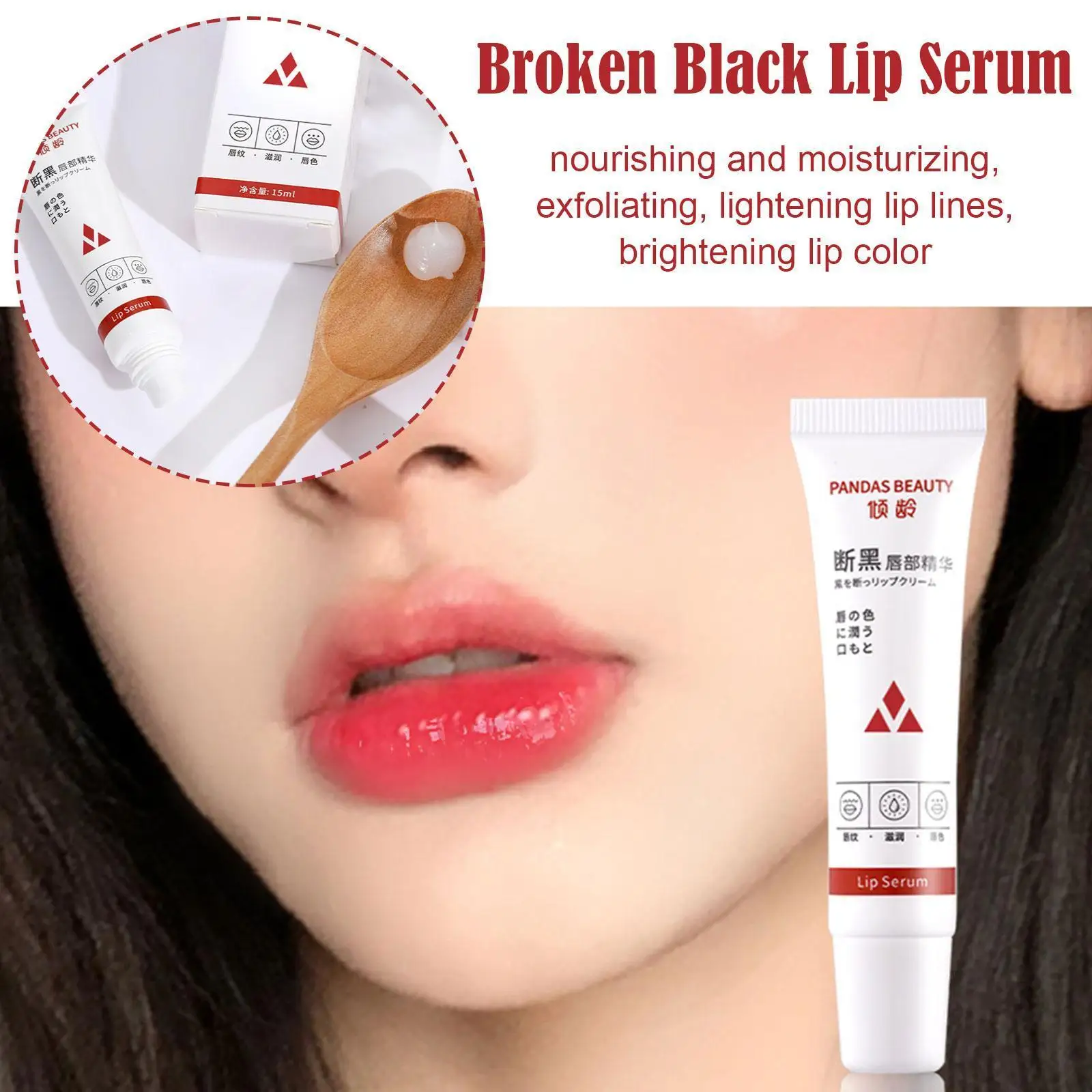 

15ML Lips Pink Serum Naturally Lips Pink Fresh Lightening Remove Dark Cream Smoke Bleaching Balm Lines Lips Brighten Repair A7M1