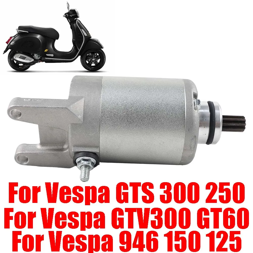 Фото Для Vespa GTS 300 300ie 250 250ie GTV 300 GT60 GTS300 Vespa 946 150 125 Стартер двигателя мотоцикла 9 зубьев Шестерня Мотозапчасти №1