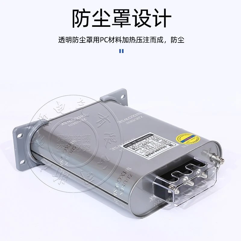 

Wiscon BSMJ0.45-20 30 three-phase self-healing reactive power compensation parallel power capacitor 450V