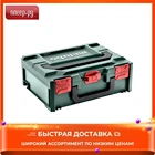 Ящик для инструментов Metabo MetaBox145 626883000