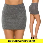 Мини-юбка с люрексом