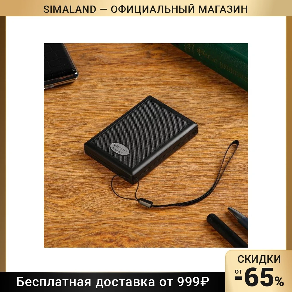 Лупа карманная выдвижная 6х 3х 17*8см с подсветкой стекло 6*4 5 см d-2 5117794 - купить по