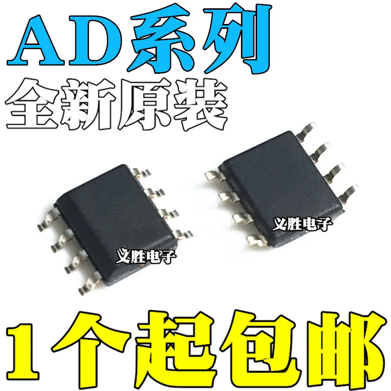 

New original AD810A 822A 8092A 8130A 8170A 8225A 8421A 8529AR ARZ SMD SOP8