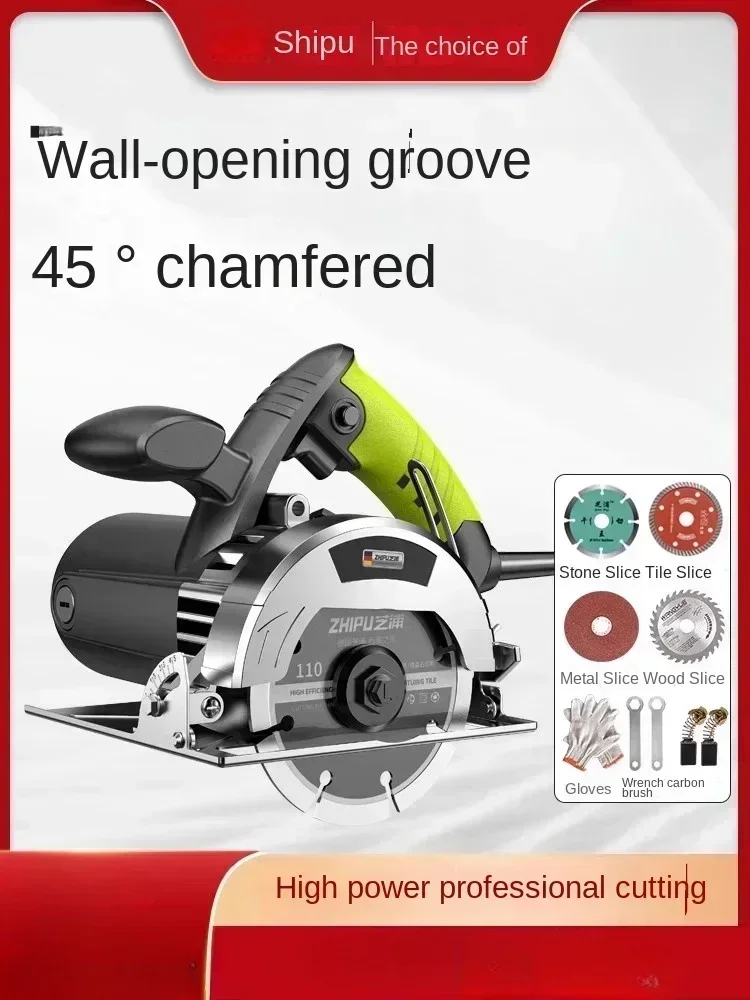 Электропила German Schiller 220 В для резки и обработки канавок деревообработки