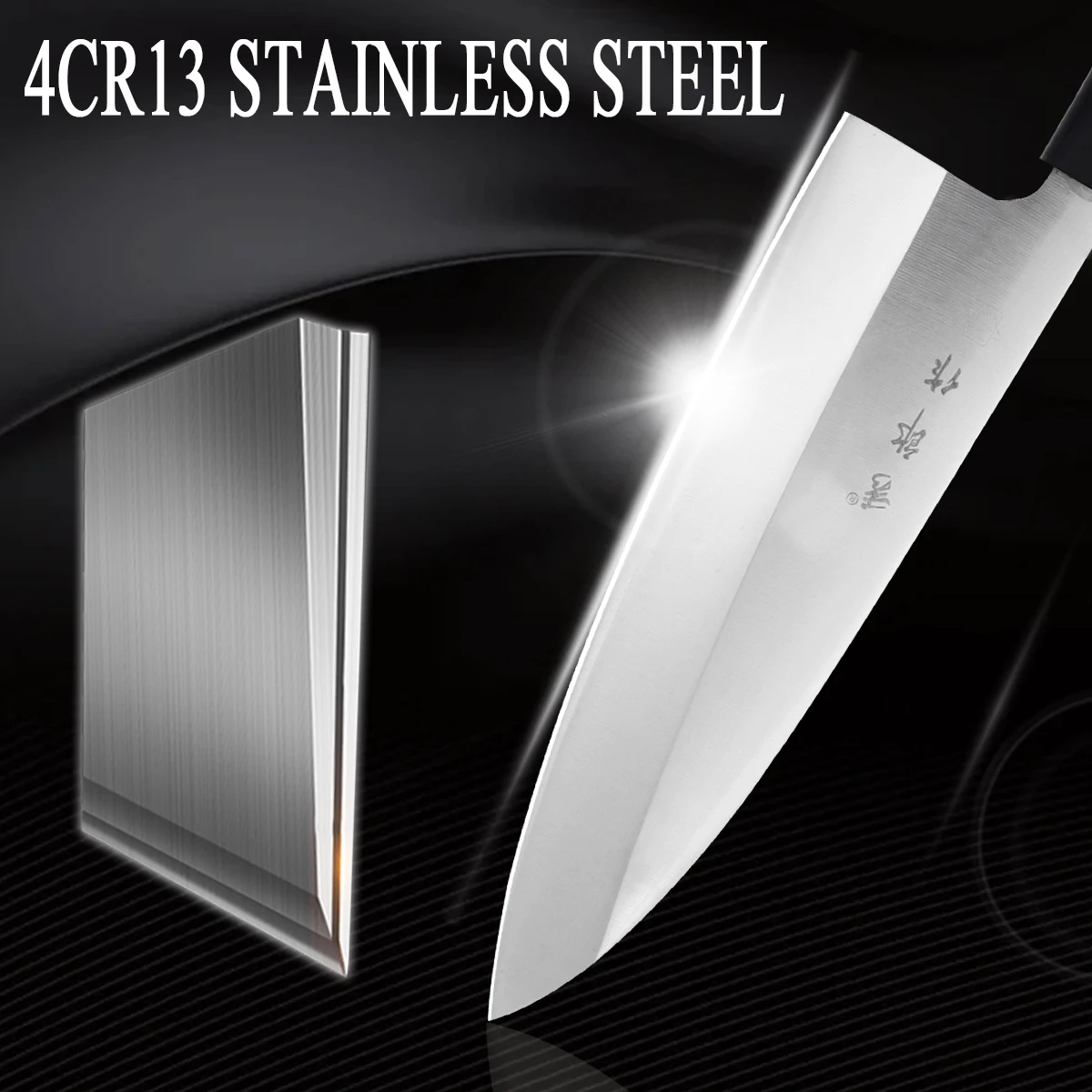 Профессиональный нож для рыбы японский сашими суши лосося говядины шеф-повара