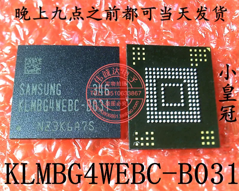 

(2 шт./партия) телефон SAMSUNG