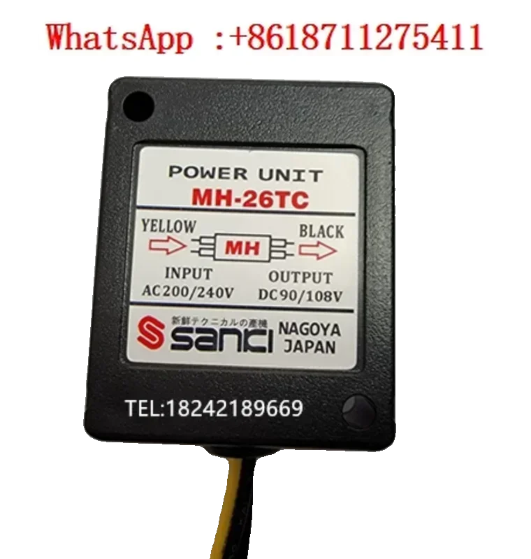 Siseur выпрямитель MH-16T MH-25 MH-20TC Wanxin Yu Xin Dongyuan моторный тормозной балласт