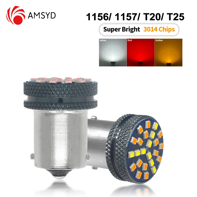 Лампы для фонарей заднего хода и поворота, 2 шт.