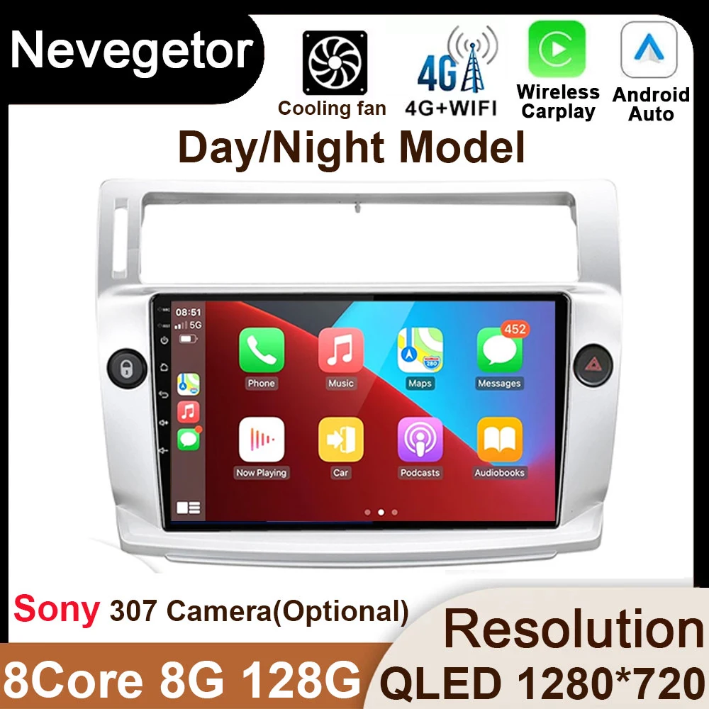 Мультимедийная магнитола для Citroen C4 Автомобильная система с разрезом на экране