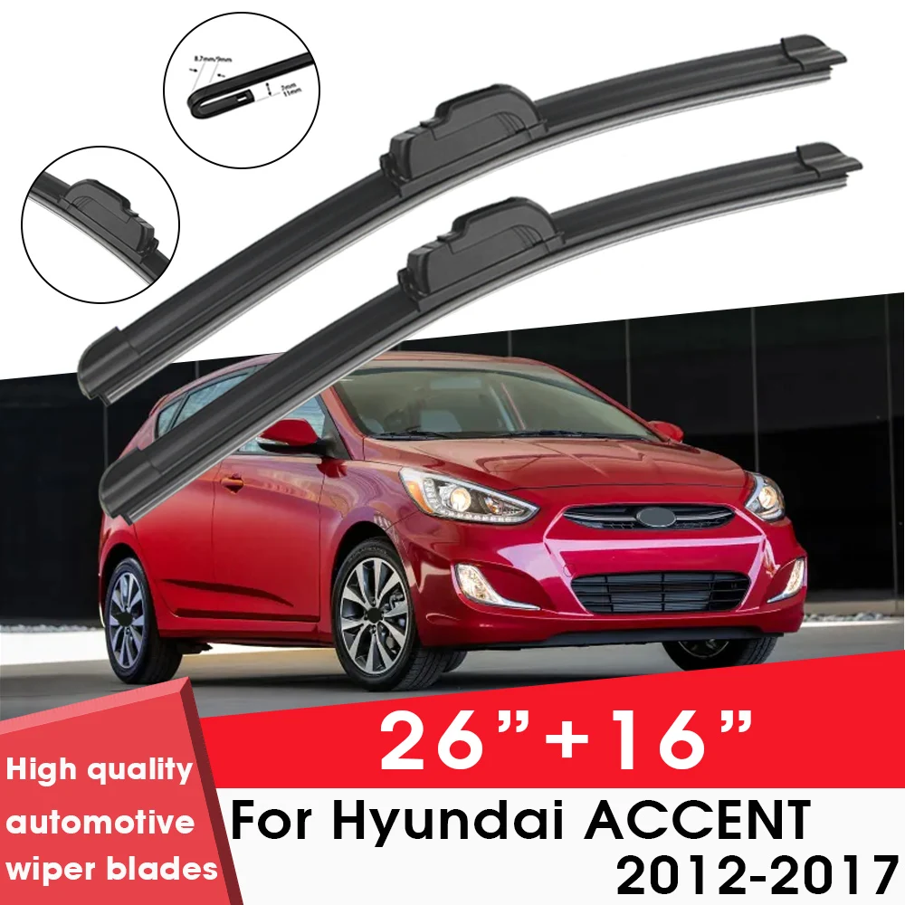 Автомобильные щетки стеклоочистителя для Hyundai ACCENT 2012-2017 26 &quot+ 16&quot Лобовое стекло