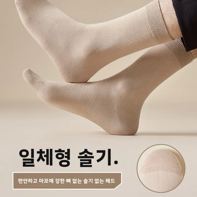 Хлопковые носки мужские осенние и весенние носки-трубочки антибактериальный