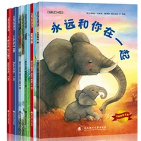 german award winning childrens picture book love education storybook baby happy growth enlightenment early education books