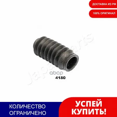 Пыльник Рулевой Рейки Honda Accord/Civic/Cr-V 90-98 Japanparts арт. RU4180 | Автомобили и мотоциклы