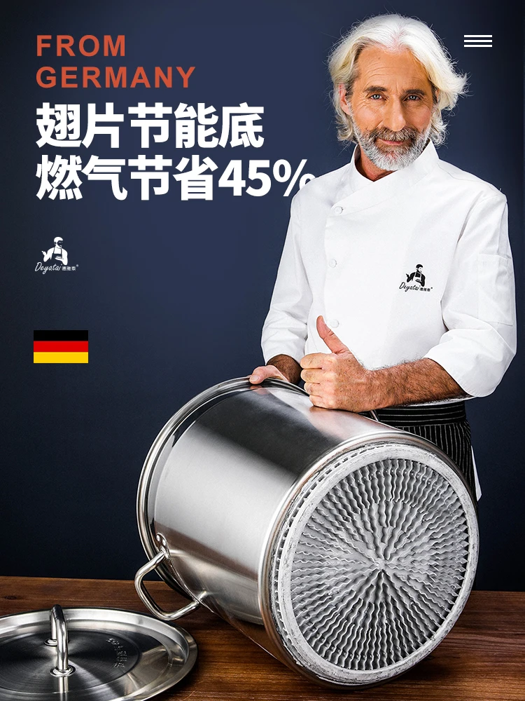 

Fin energy saving soup bucket commercial gas composite bottom energy saving large soup pot brined pot bucket