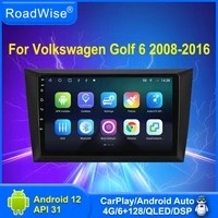 roadwise 2 din multimedia player for volkswagen vw golf 6 2008 2016 carplay android car radio 4g wifi navigation gps dsp 48eq