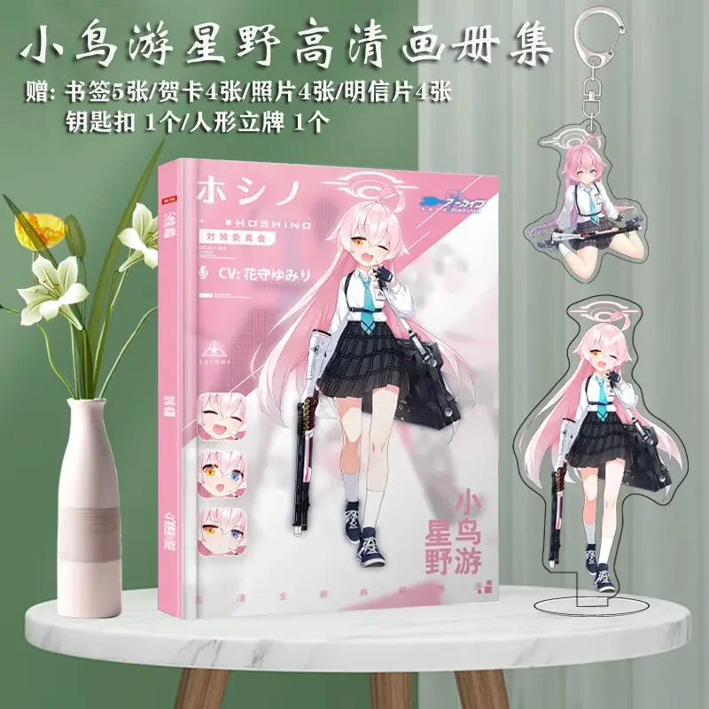 FC6Anime Blue Archive Коллекция альбомов Takanashi Hoshino Акриловая подставка Брелок Значок