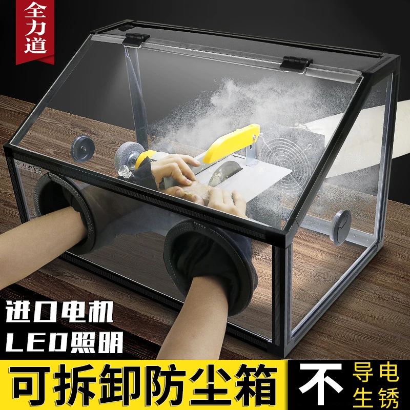 Dustproof box grinding, electric grinding, table grinding, jade honey wax stationery carving, transparent cover