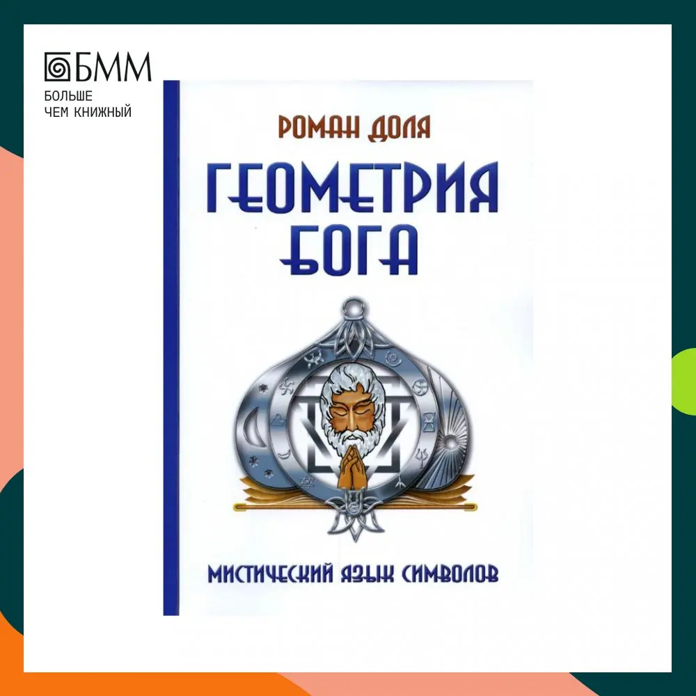 Роман Доля Книги Купить В Омске