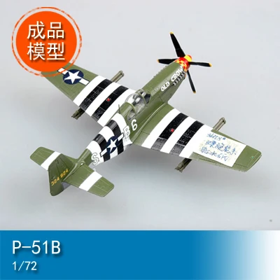 

The P-51B Captain Clarence 36358 Static Aircraft Model