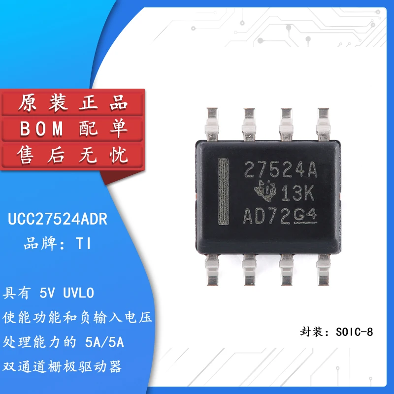 

Original genuine UCC27524ADR SOIC-8 dual-channel gate driver chip