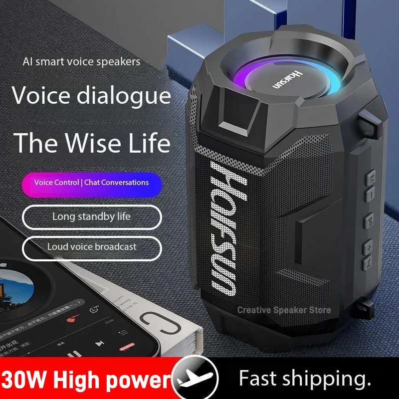 Портативный водонепроницаемый Bluetooth-динамик высокой мощности 30 Вт RGB с цветным