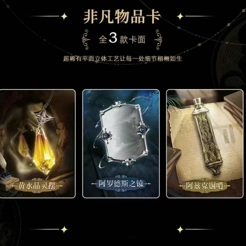 Новый продукт, хит продаж, официальная подлинная коллекция серии Mystery Master Adventure, памятная открытка, подарки на день рождения (art.: 3920d23796e12) - 3920d23796e12