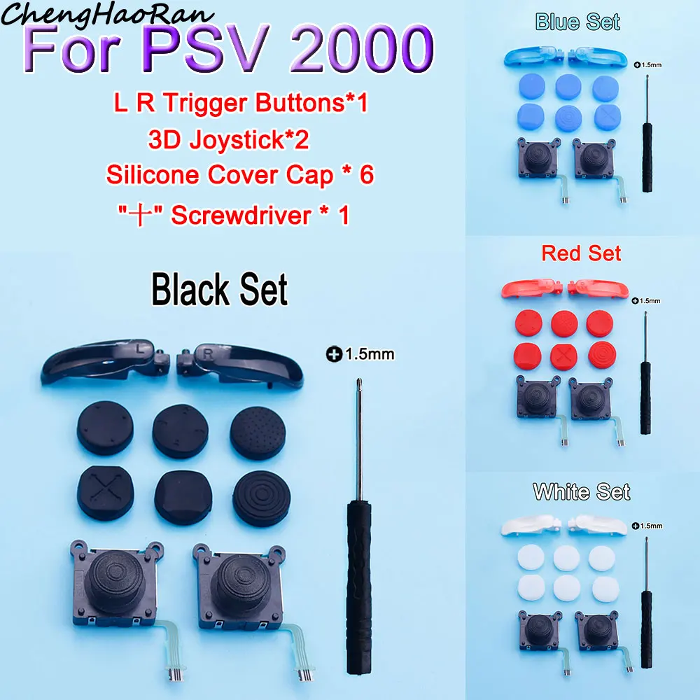 Аналоговый 3D-джойстик для PSV 2000 R L