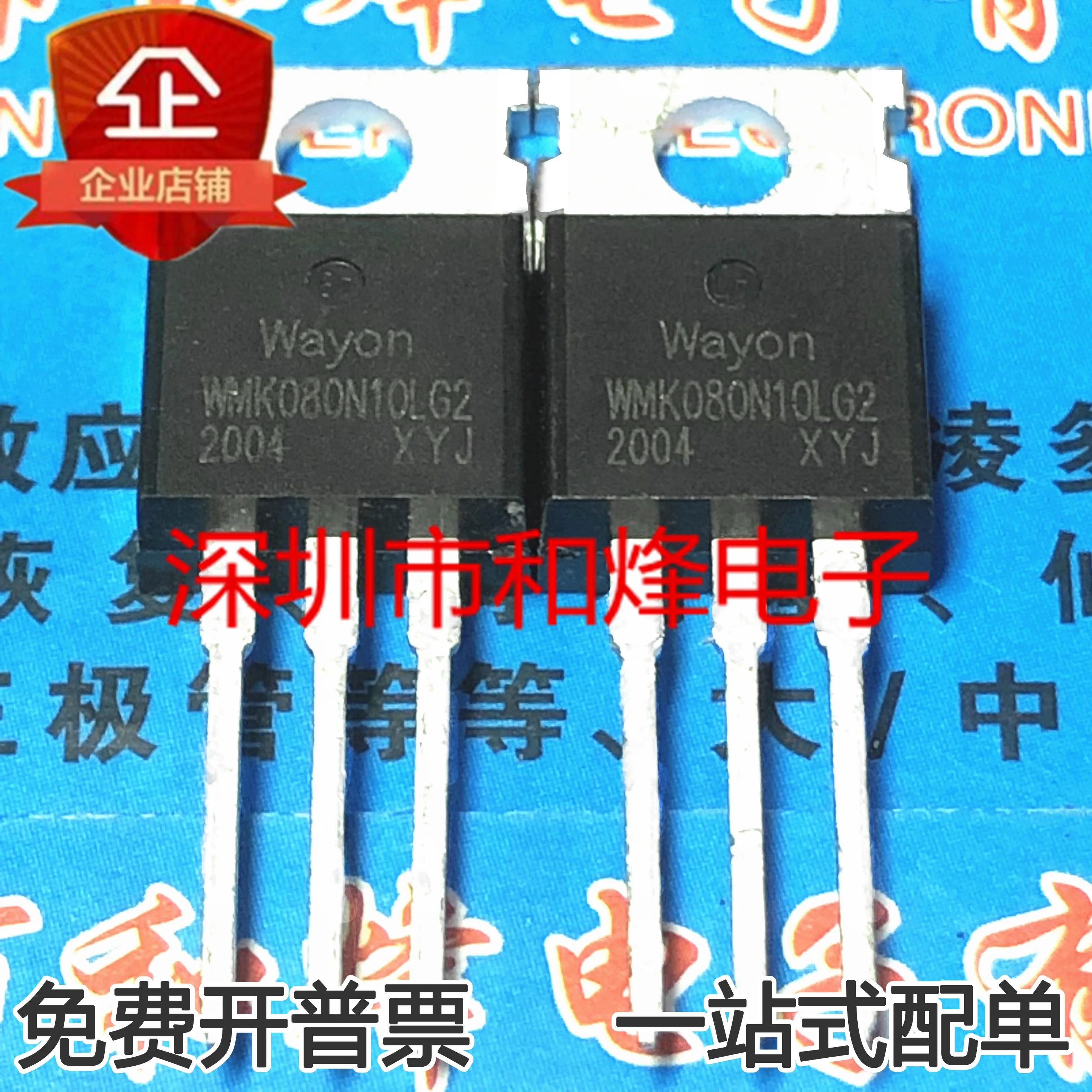 

10 шт., 100% оригинальная новая силовая трубка WMK080N10LG2 MOS FET TO-220