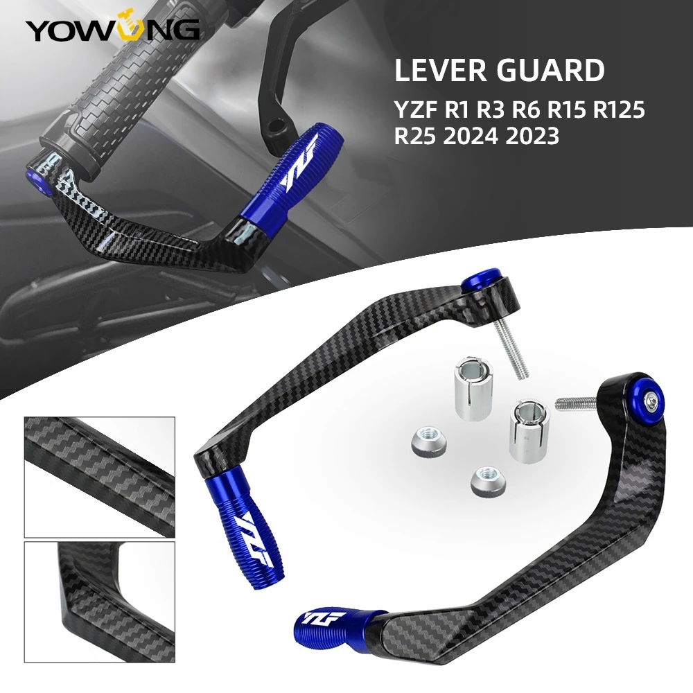 Аксессуары для мотоциклов YZFR6 ручки руля защита тормозных рычагов сцепления Yamaha