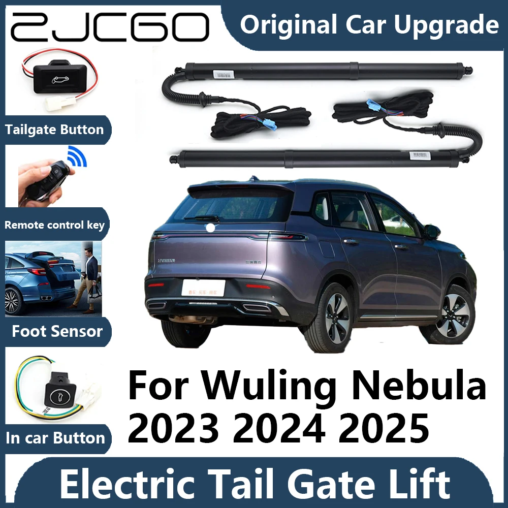 Для Wuling Nebula 2023 2024 2025 автоматическая задняя дверь электрическая подъемная опора