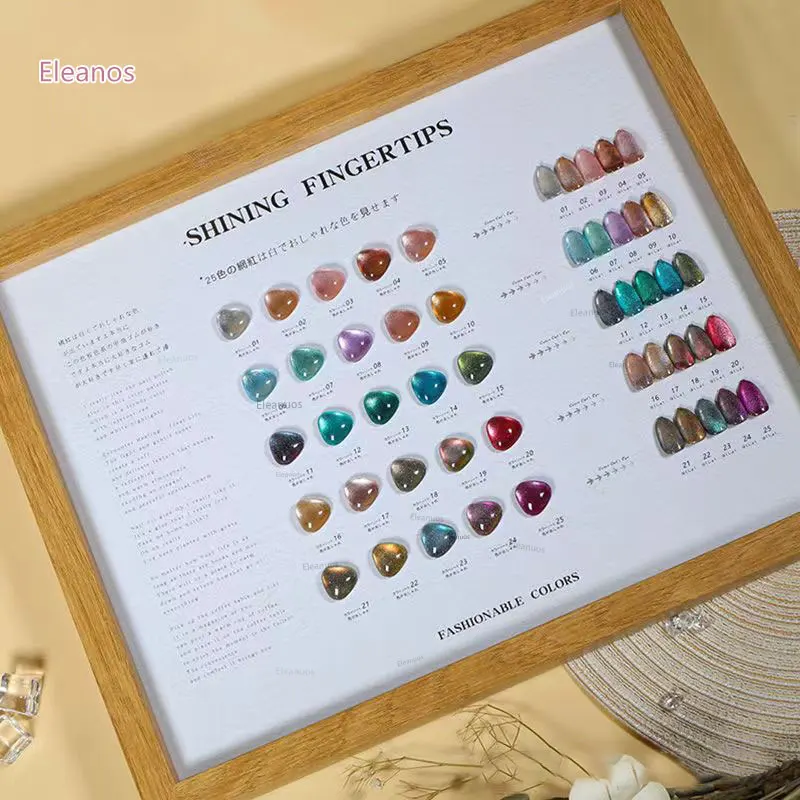 Eleanuos Sea Color 12ml Cat Eye набор гель-лаков для ногтей 25 шт. весна Блестящие Блестки